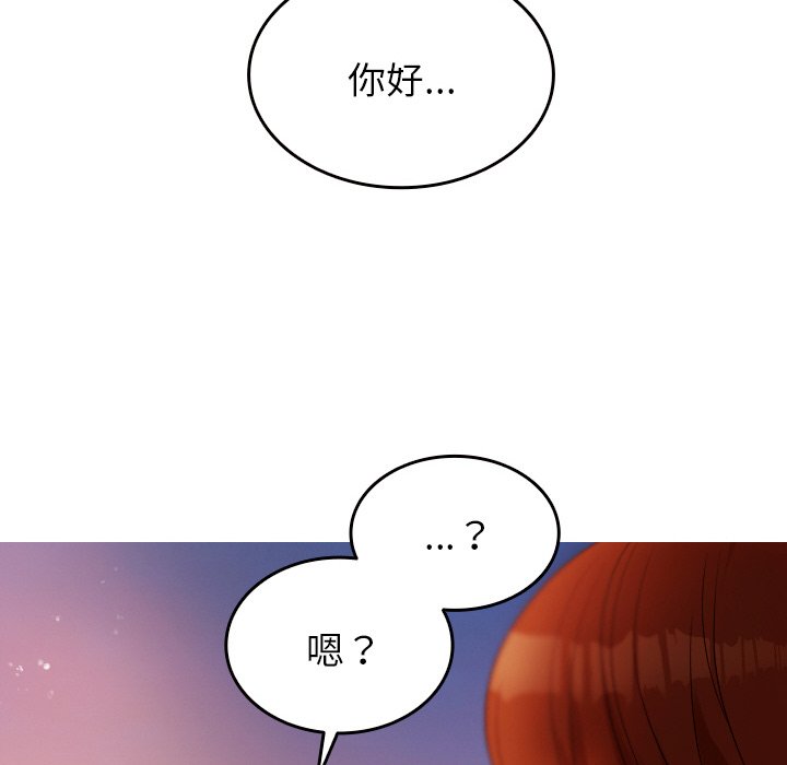 借住教授家  第 13 话 漫画图片121.jpg