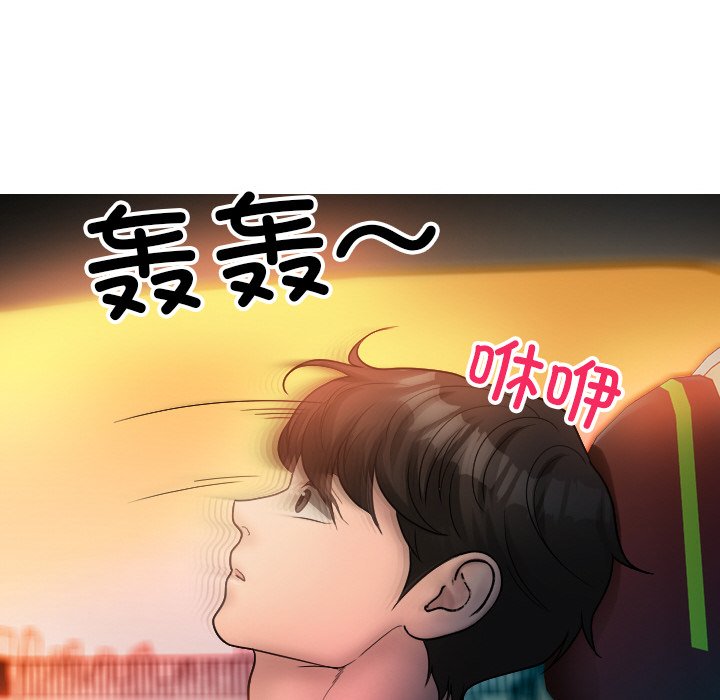 借住教授家  第 14 话 漫画图片24.jpg