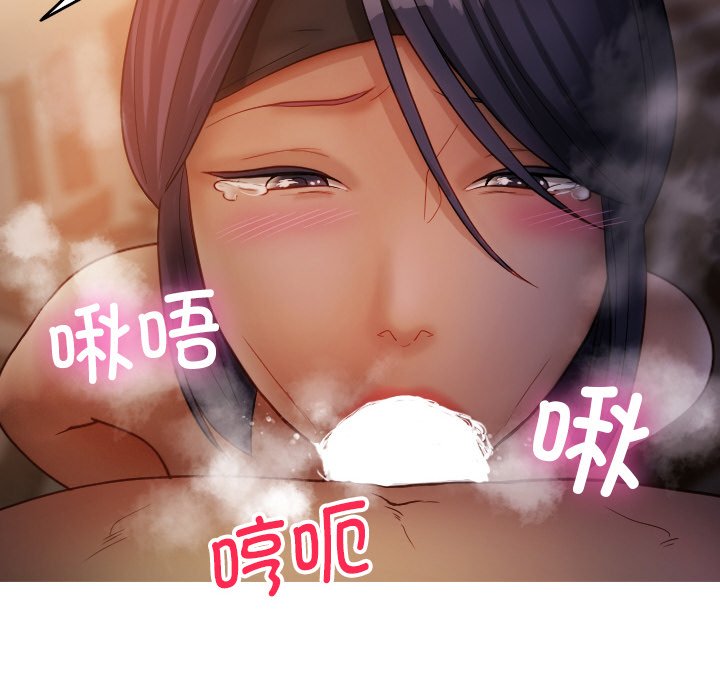 借住教授家  第 14 话 漫画图片87.jpg