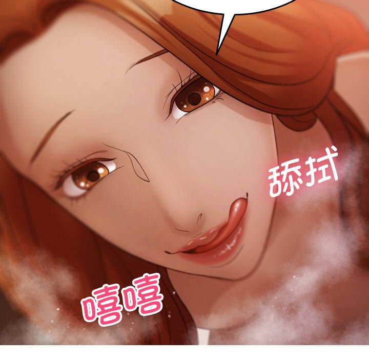 借住教授家  第 14 话 漫画图片115.jpg