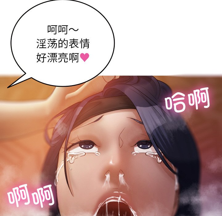 借住教授家  第 14 话 漫画图片125.jpg