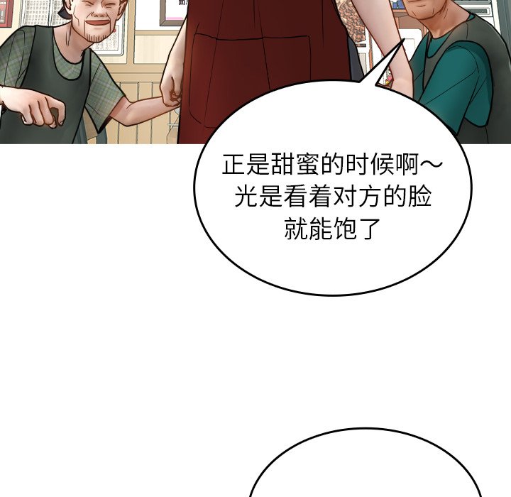 借住教授家  第 16 话 漫画图片44.jpg