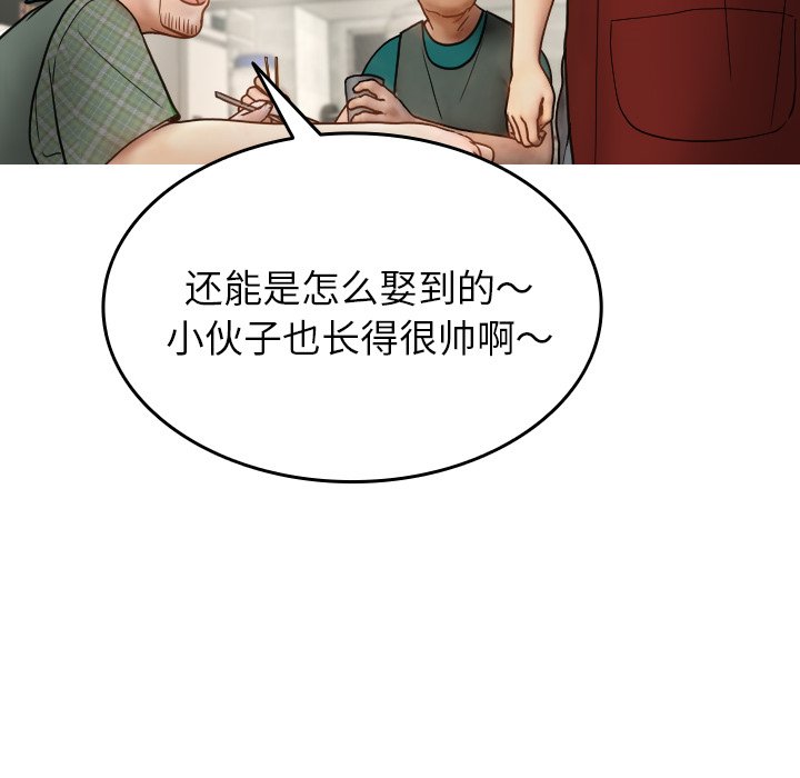 借住教授家  第 16 话 漫画图片52.jpg