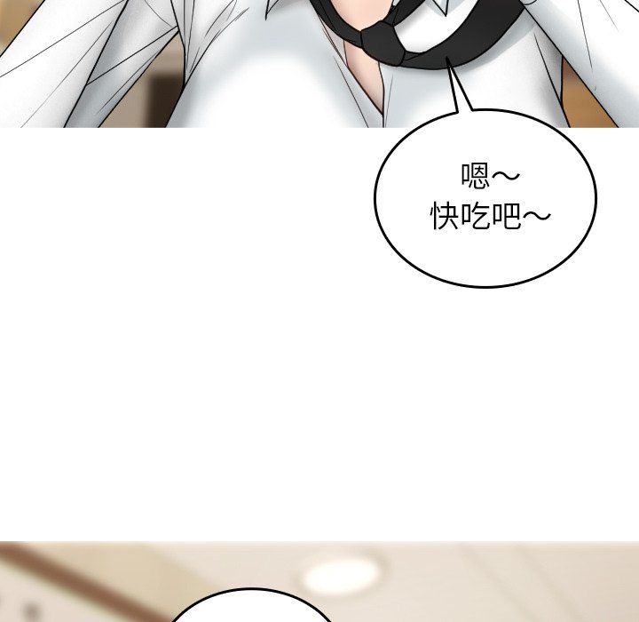 借住教授家  第 16 话 漫画图片72.jpg