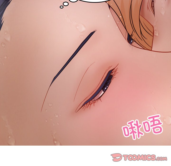 借住教授家  第 17 话 漫画图片75.jpg