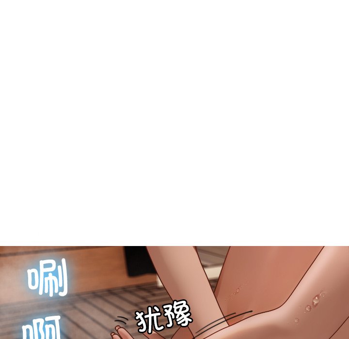 借住教授家  第 19 话 漫画图片45.jpg