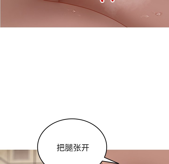 借住教授家  第 19 话 漫画图片107.jpg