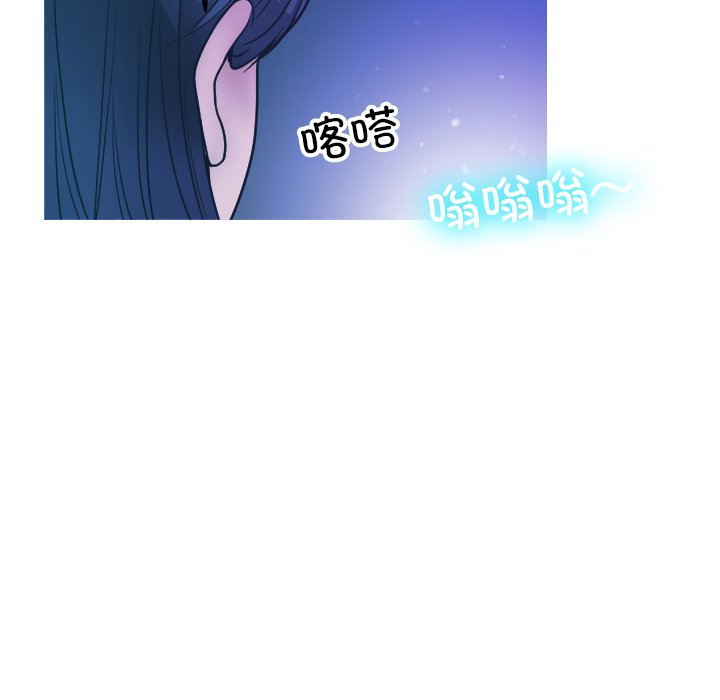 借住教授家  第 2 话 漫画图片83.jpg