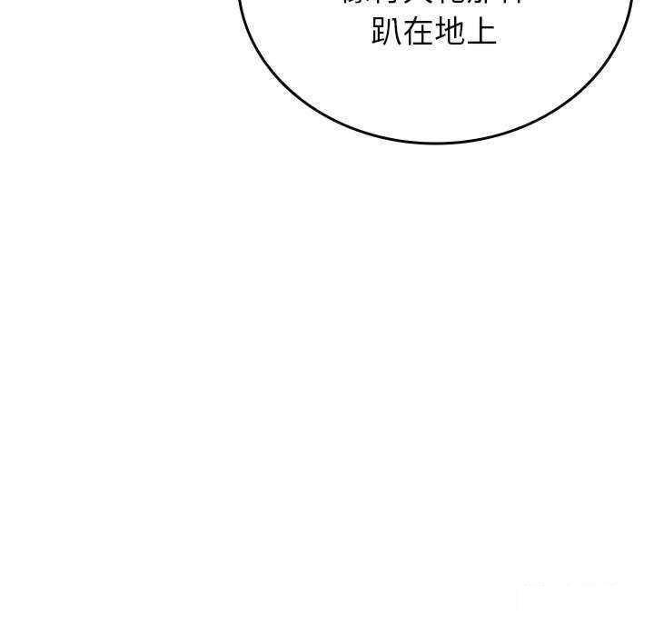 借住教授家  第 21 话 漫画图片57.jpg