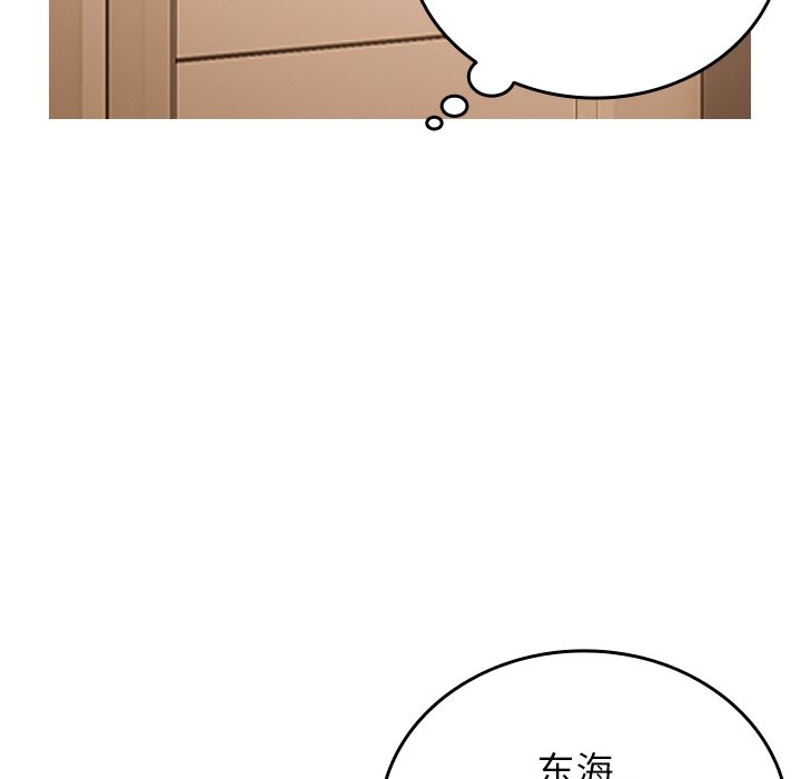 借住教授家  第 23 话 漫画图片31.jpg