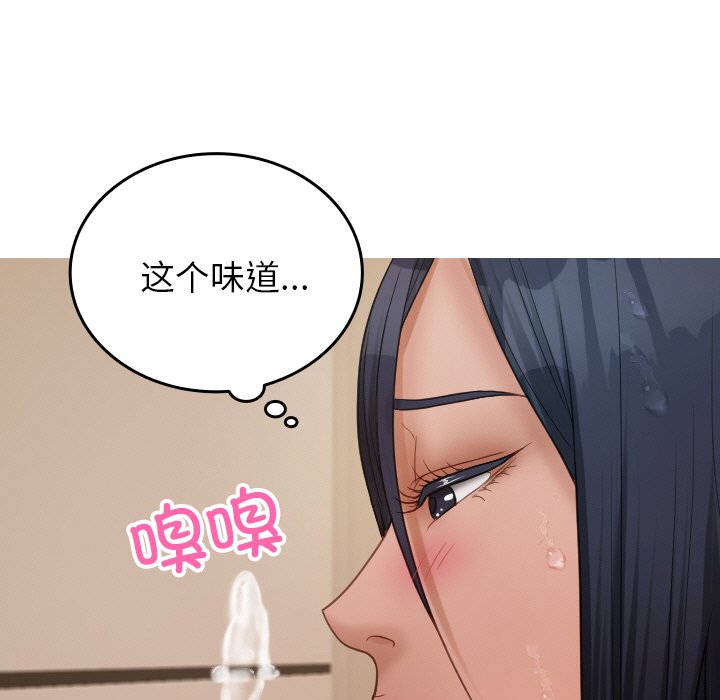 借住教授家  第 23 话 漫画图片43.jpg