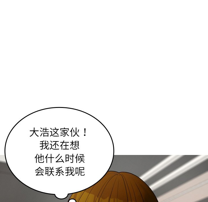 借住教授家  第 23 话 漫画图片171.jpg