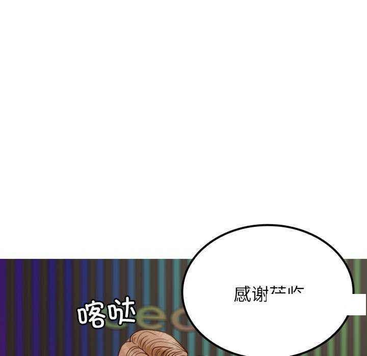 借住教授家  第 24 话 漫画图片21.jpg