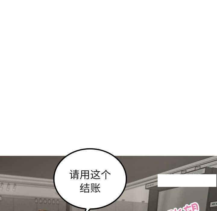 借住教授家  第 24 话 漫画图片31.jpg