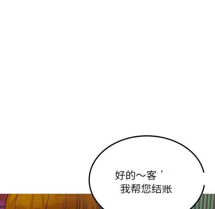 借住教授家  第 24 话 漫画图片34.jpg