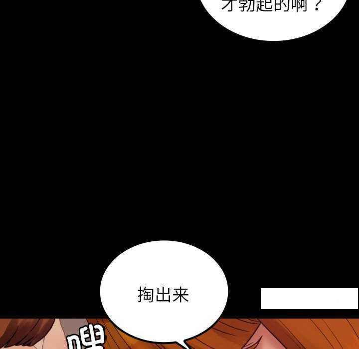 借住教授家  第 24 话 漫画图片114.jpg