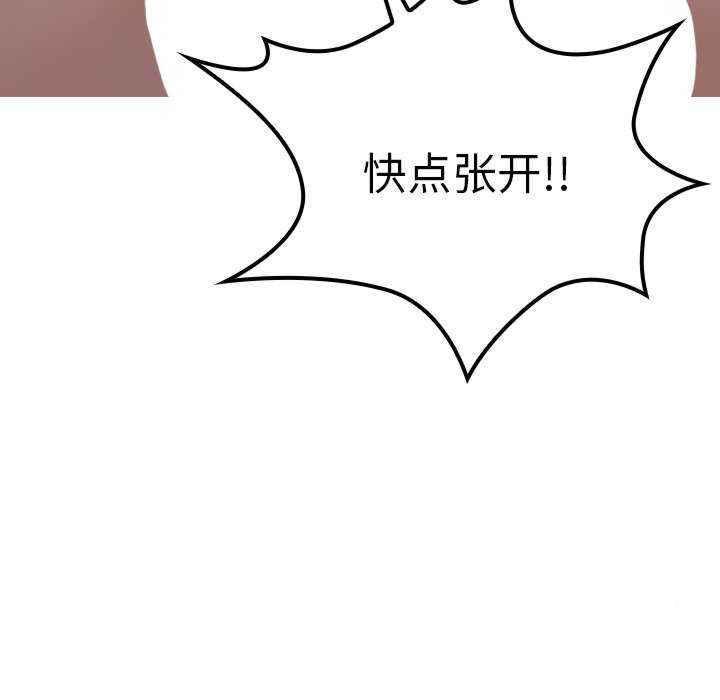 借住教授家  第 24 话 漫画图片145.jpg