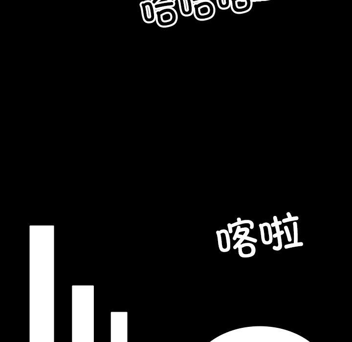 借住教授家  第 25 话 漫画图片151.jpg