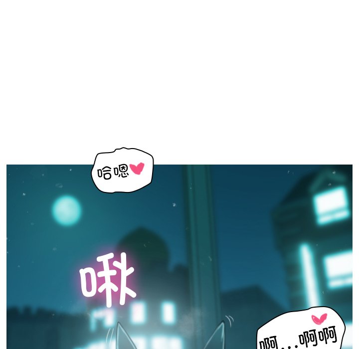 借住教授家  第 3 话 漫画图片9.jpg