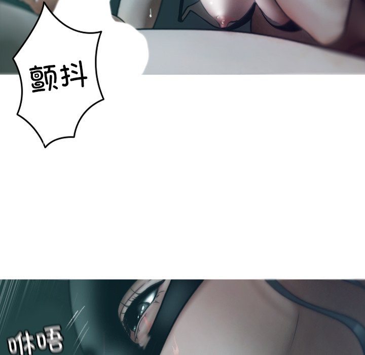 借住教授家  第 3 话 漫画图片18.jpg