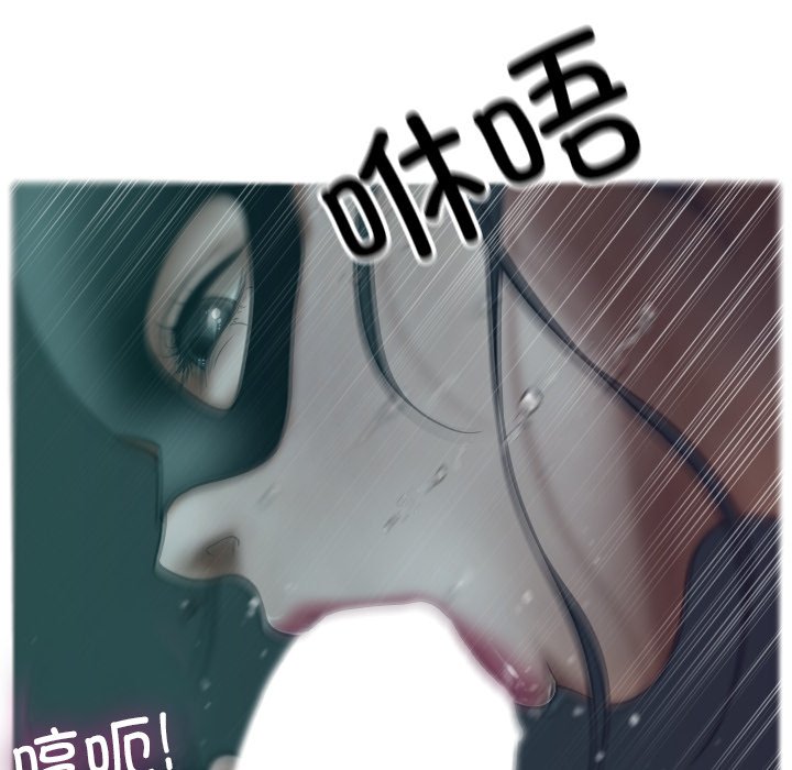 借住教授家  第 3 话 漫画图片24.jpg