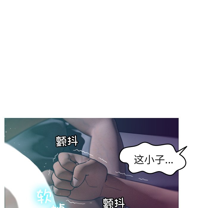 借住教授家  第 3 话 漫画图片42.jpg