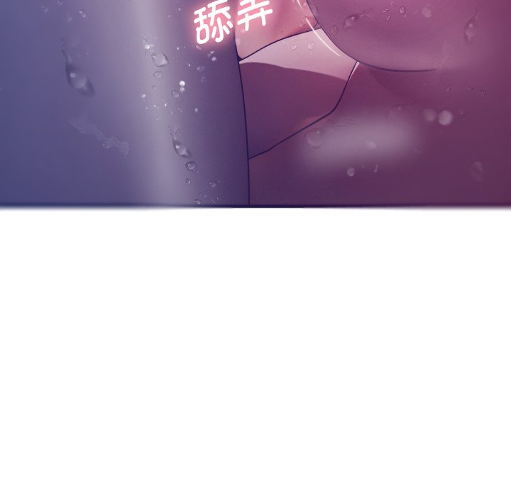 借住教授家  第 4 话 漫画图片74.jpg