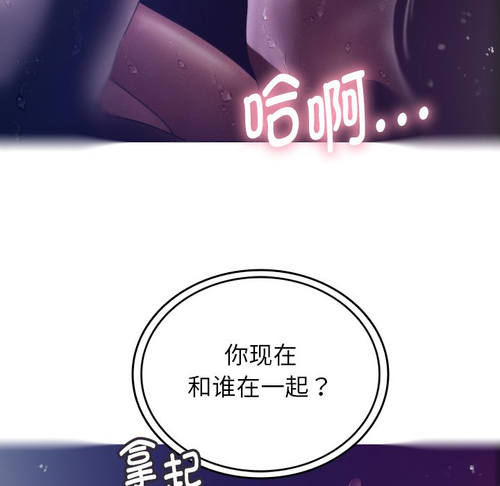 借住教授家  第 4 话 漫画图片123.jpg