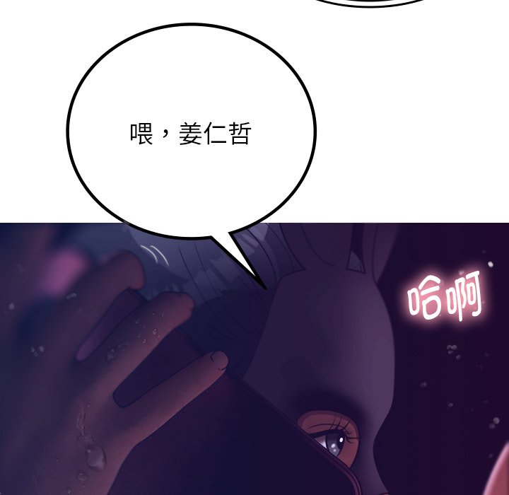 借住教授家  第 4 话 漫画图片125.jpg