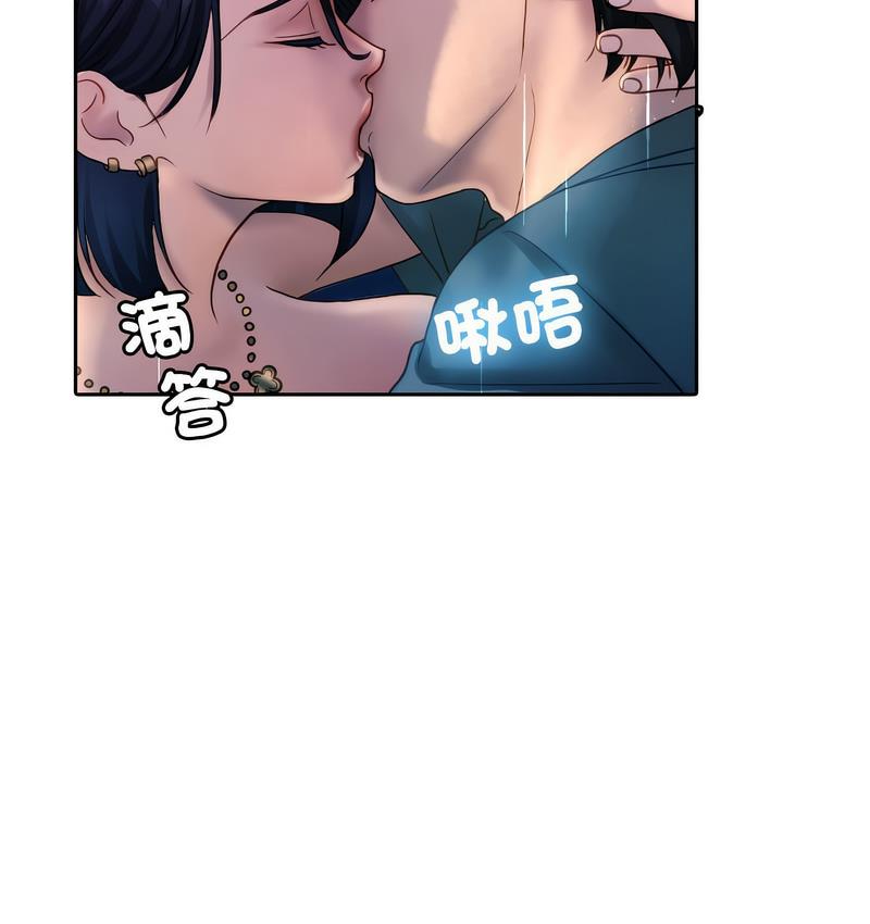 借住教授家  第 40 话 漫画图片5.jpg