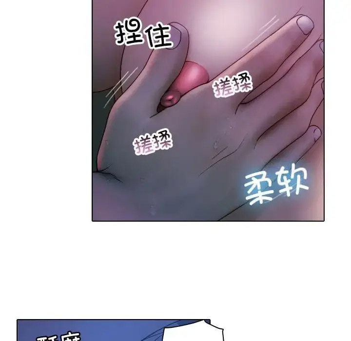 借住教授家  第?141话 漫画图片6.jpg