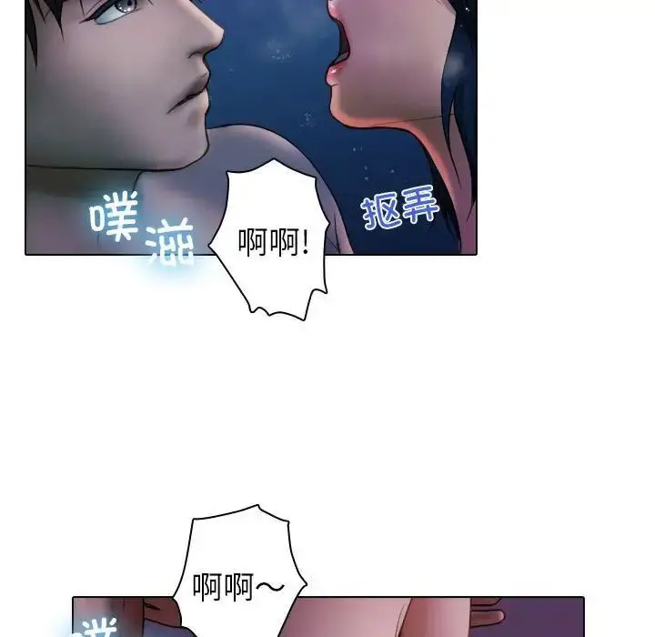 借住教授家  第?141话 漫画图片9.jpg