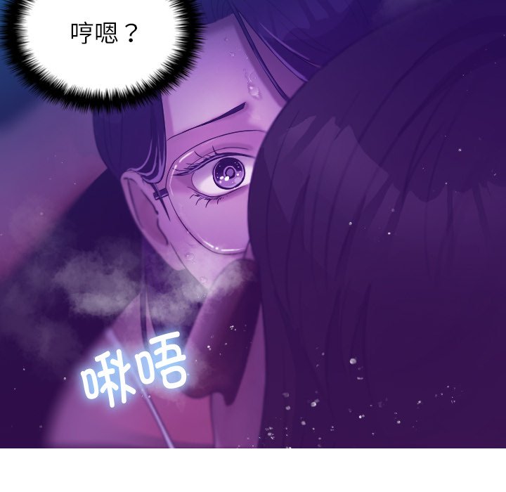 借住教授家  第 6 话 漫画图片58.jpg