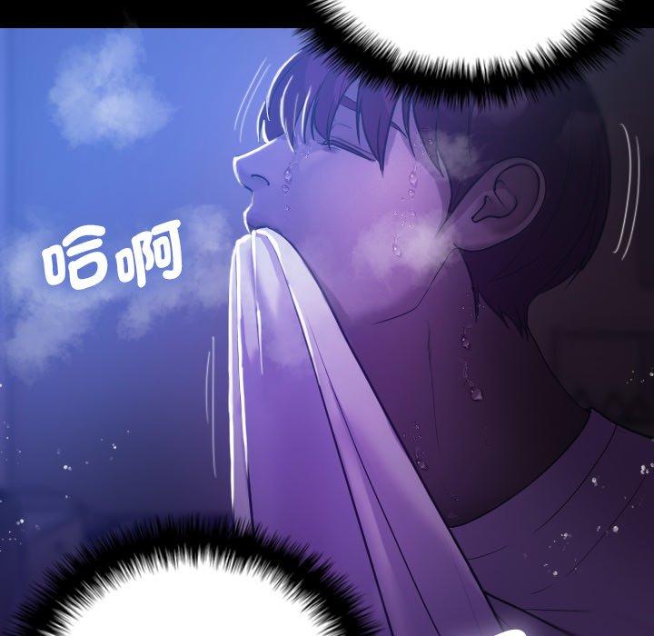 借住教授家  第 7 话 漫画图片119.jpg