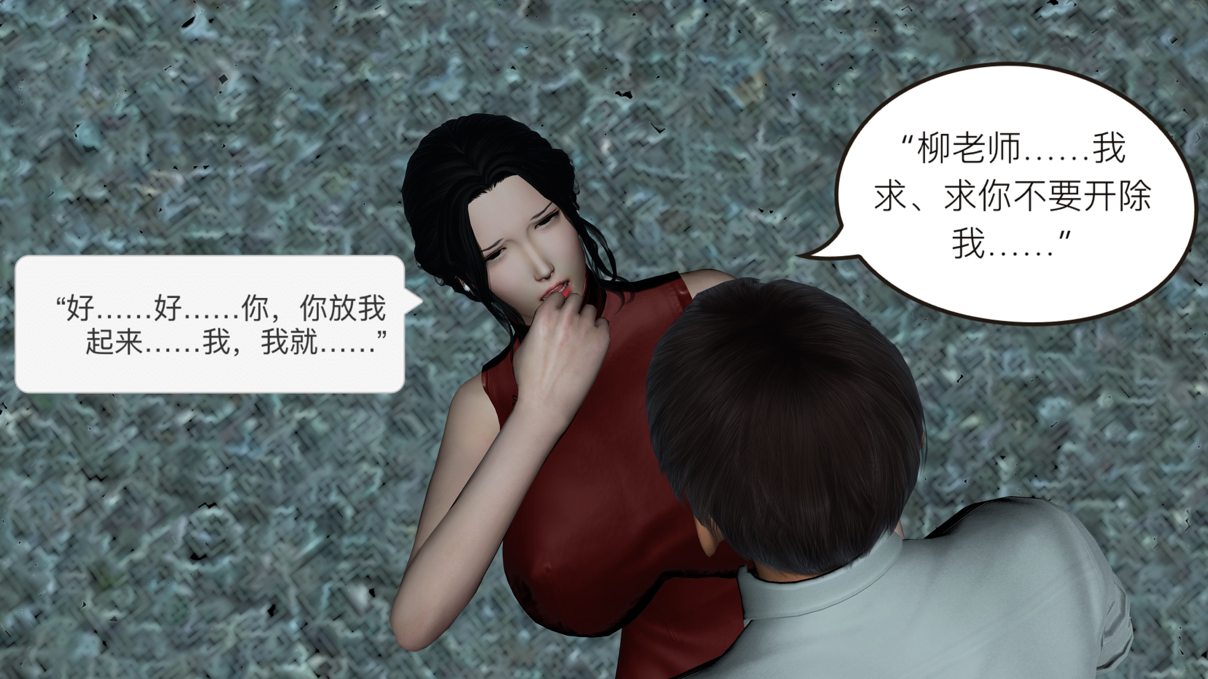 美艳教师妈妈柳梦若  第03章 漫画图片15.jpg