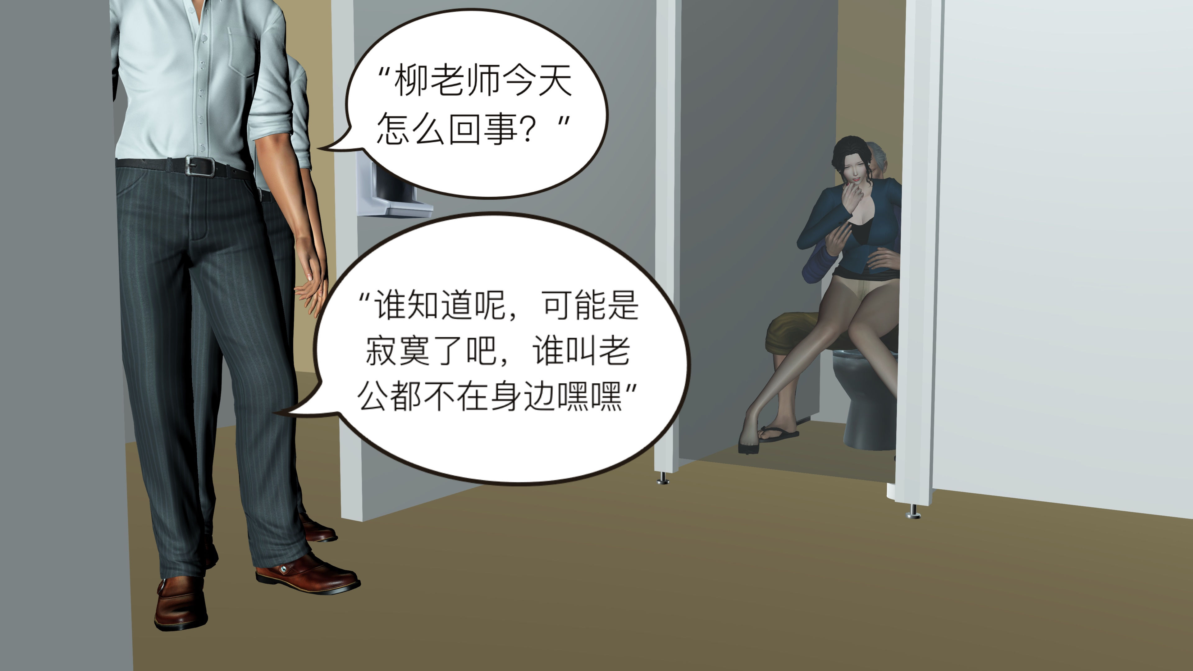 美艳教师妈妈柳梦若  完 漫画图片29.jpg