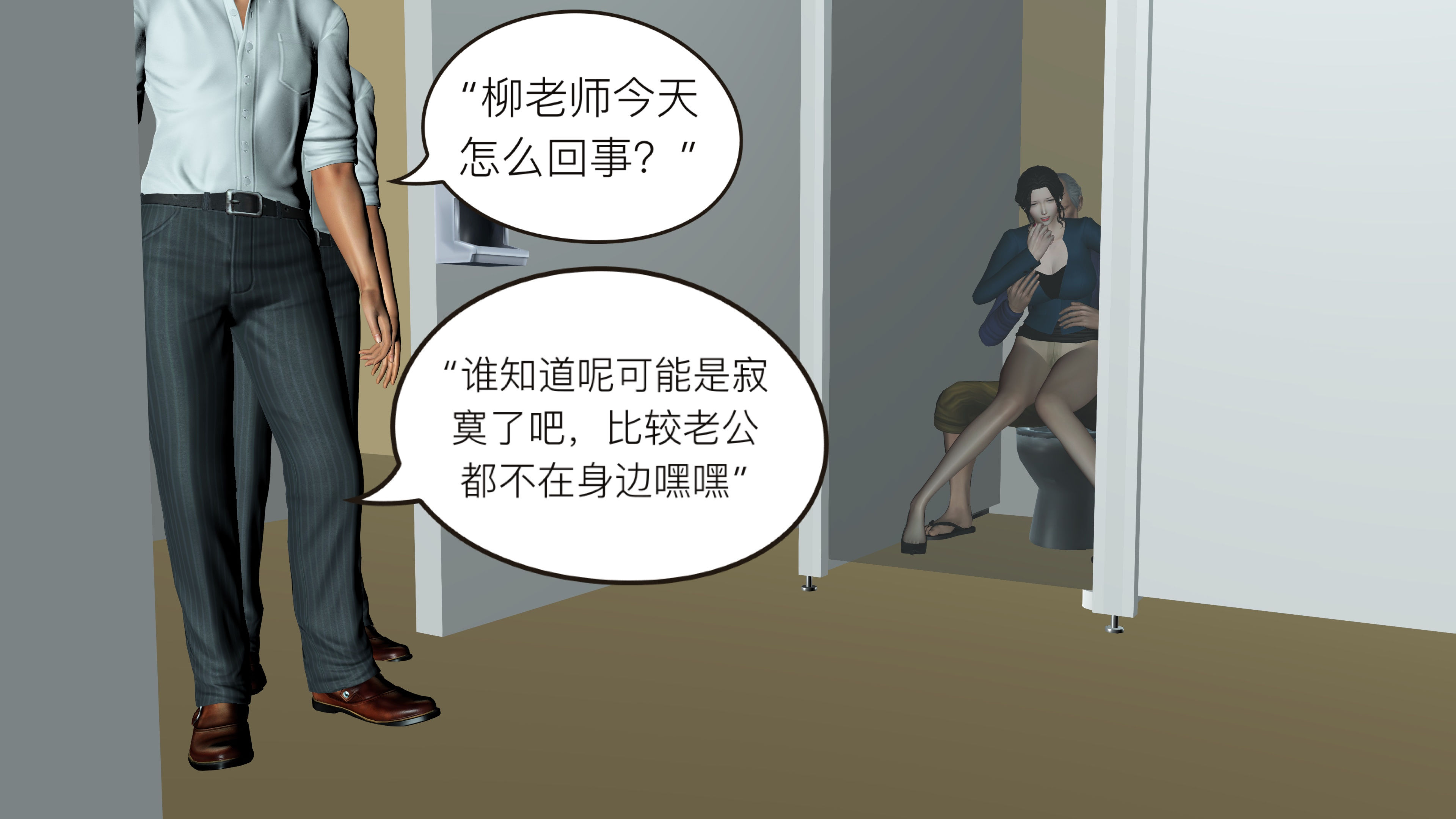 美艳教师妈妈柳梦若  完 漫画图片28.jpg