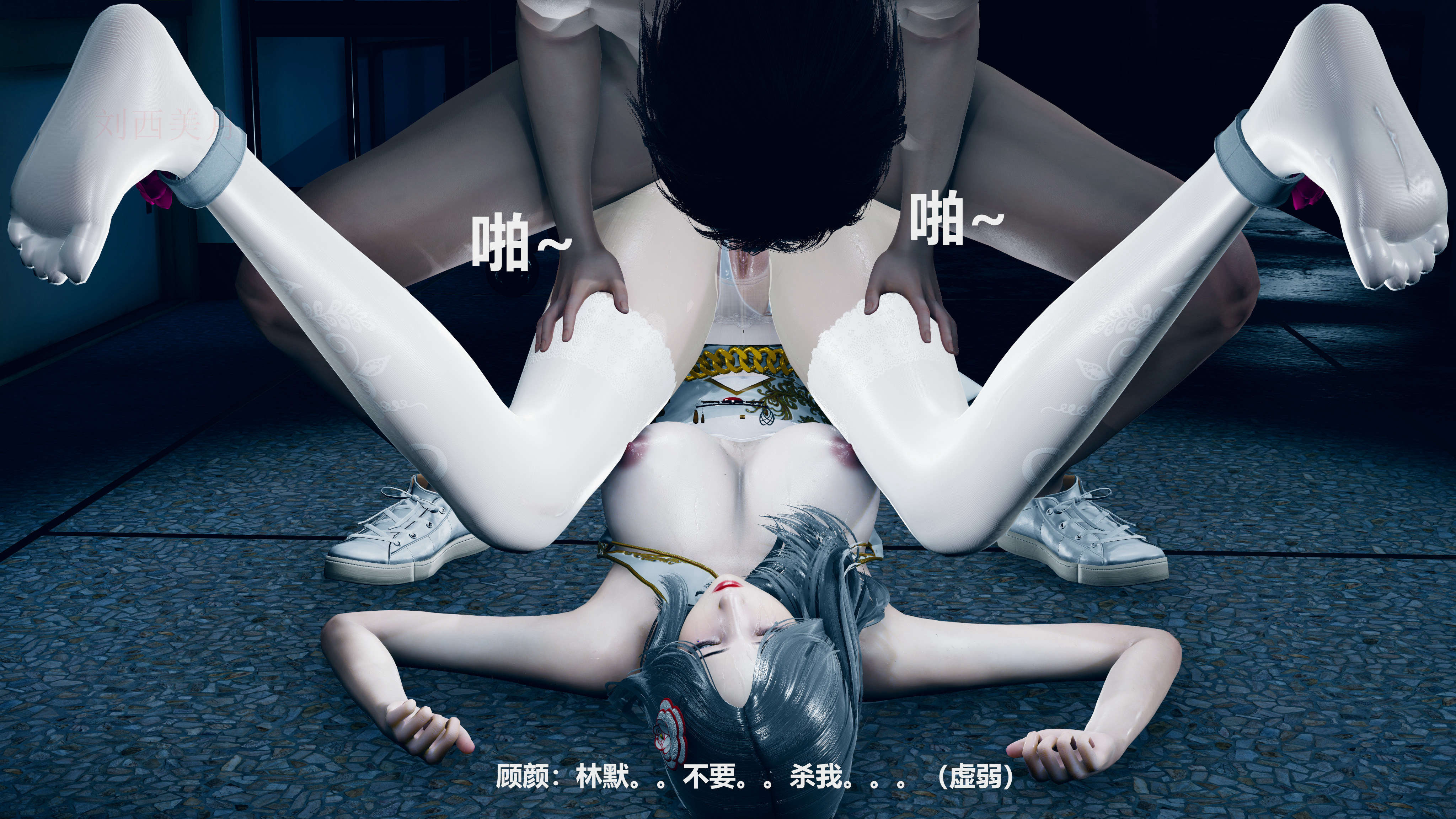 韩漫《魔法少女之殇》第02章-禦女的隕落 上 全集在线阅读 117