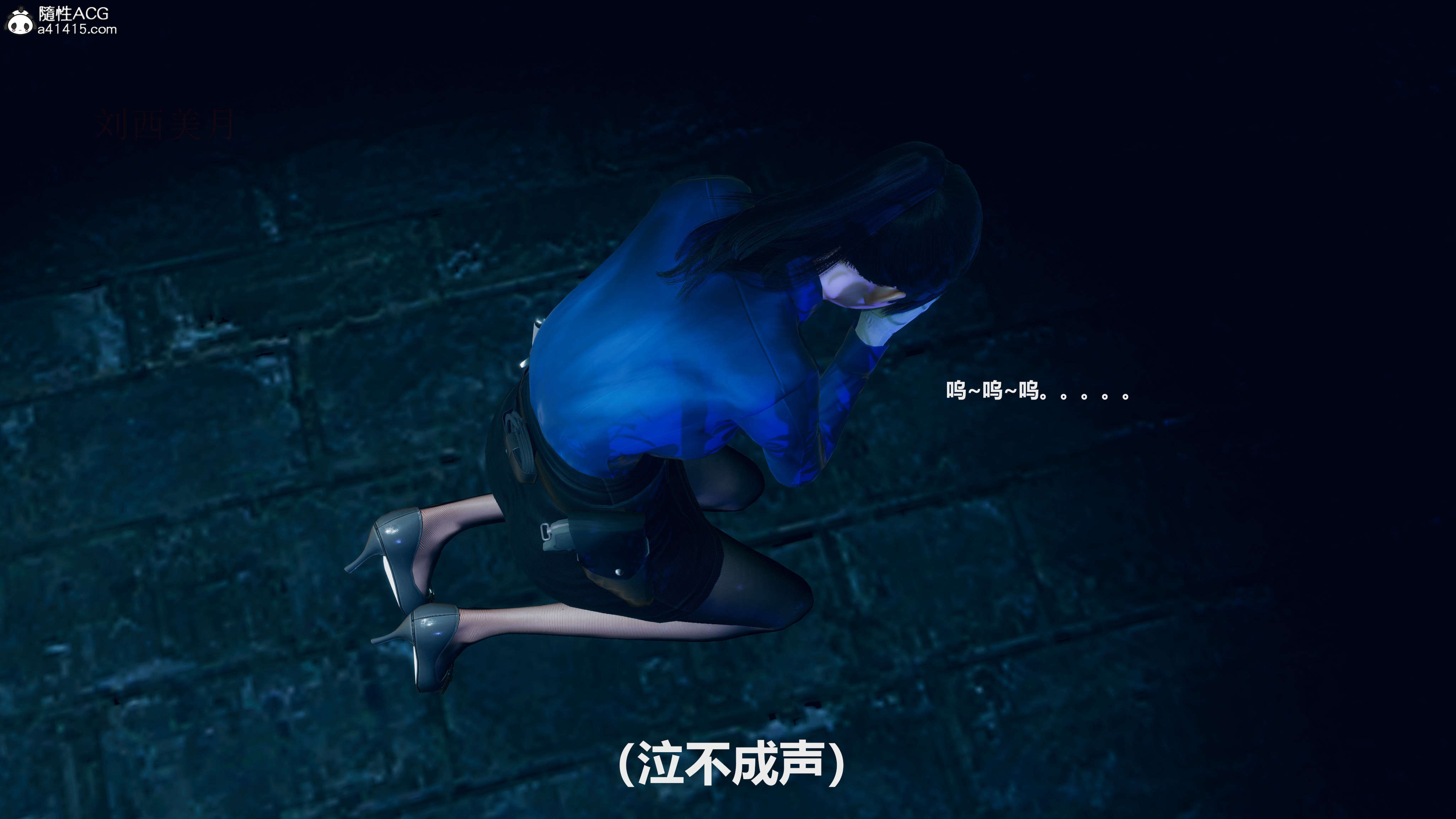 韩漫《魔法少女之殇》第02章-禦女的隕落 下 全集在线阅读 34