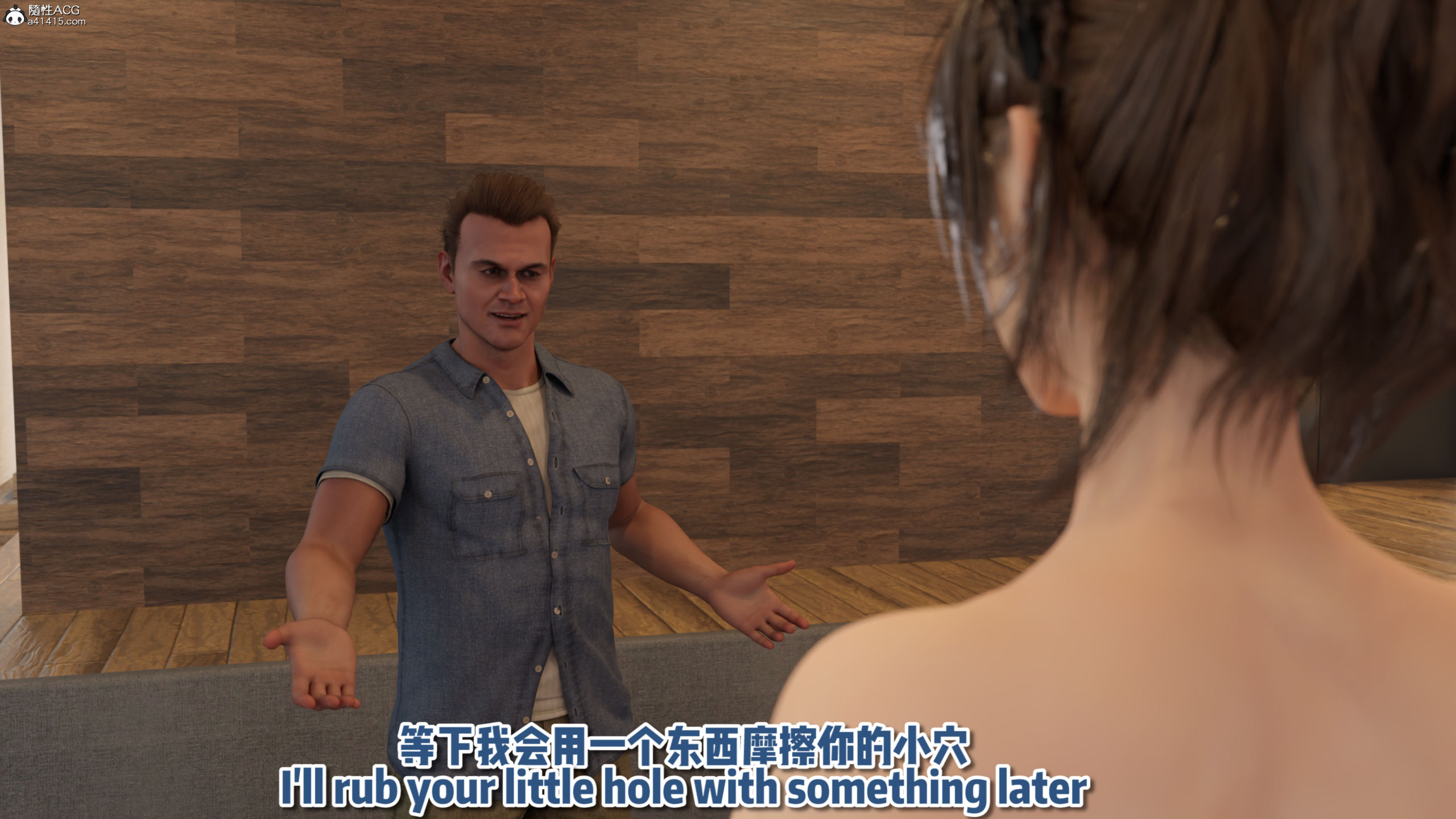 臥底女仆 韩漫无遮挡 - 阅读 第07章中 5