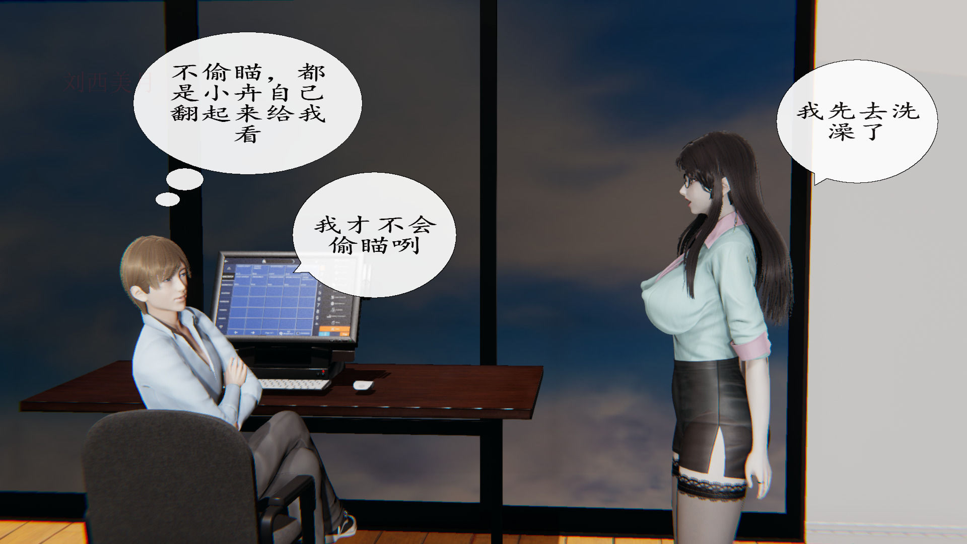 韩国污漫画 脫衣麻將 小卉篇 131