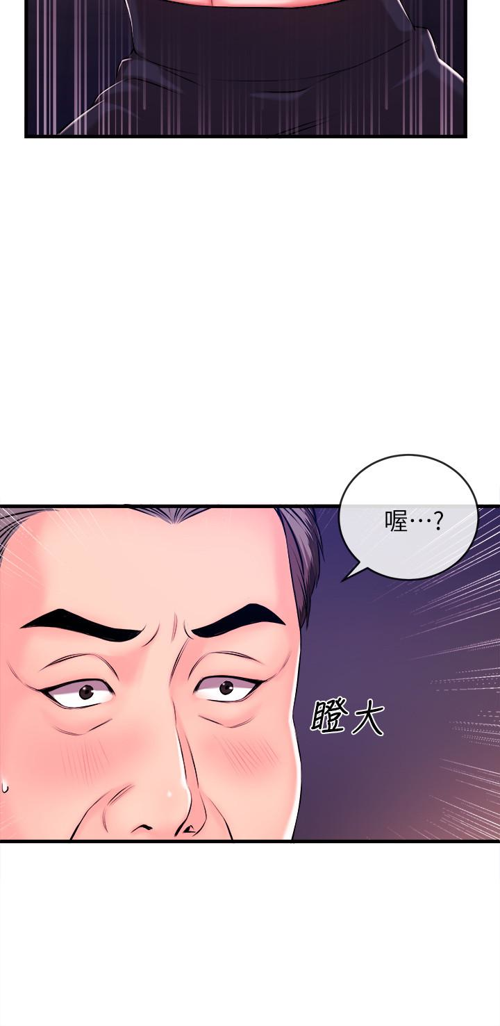 韩国污漫画 新聞主播 第2话-主播台下发生的事 36