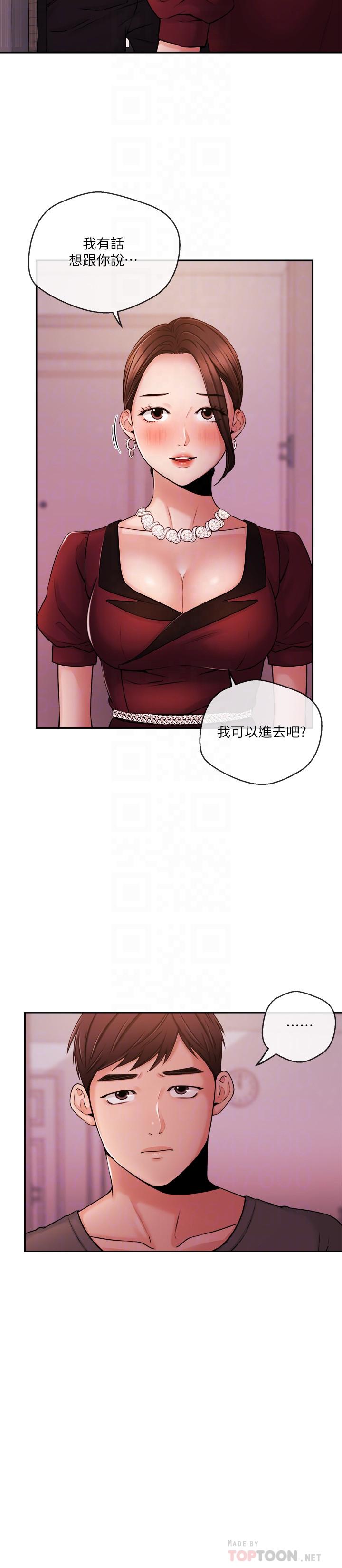 新闻主播  第37话-迟来的后悔与眼泪 漫画图片4.jpg