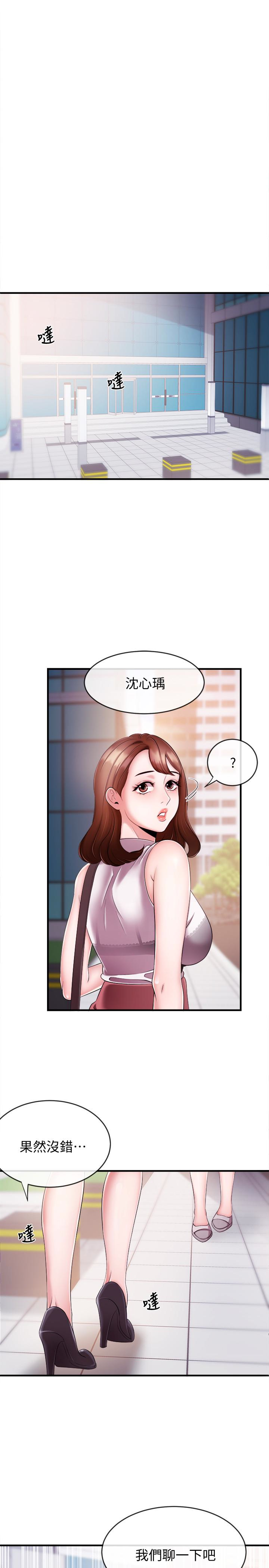 新闻主播  第6话-成功的分岔路 漫画图片30.jpg