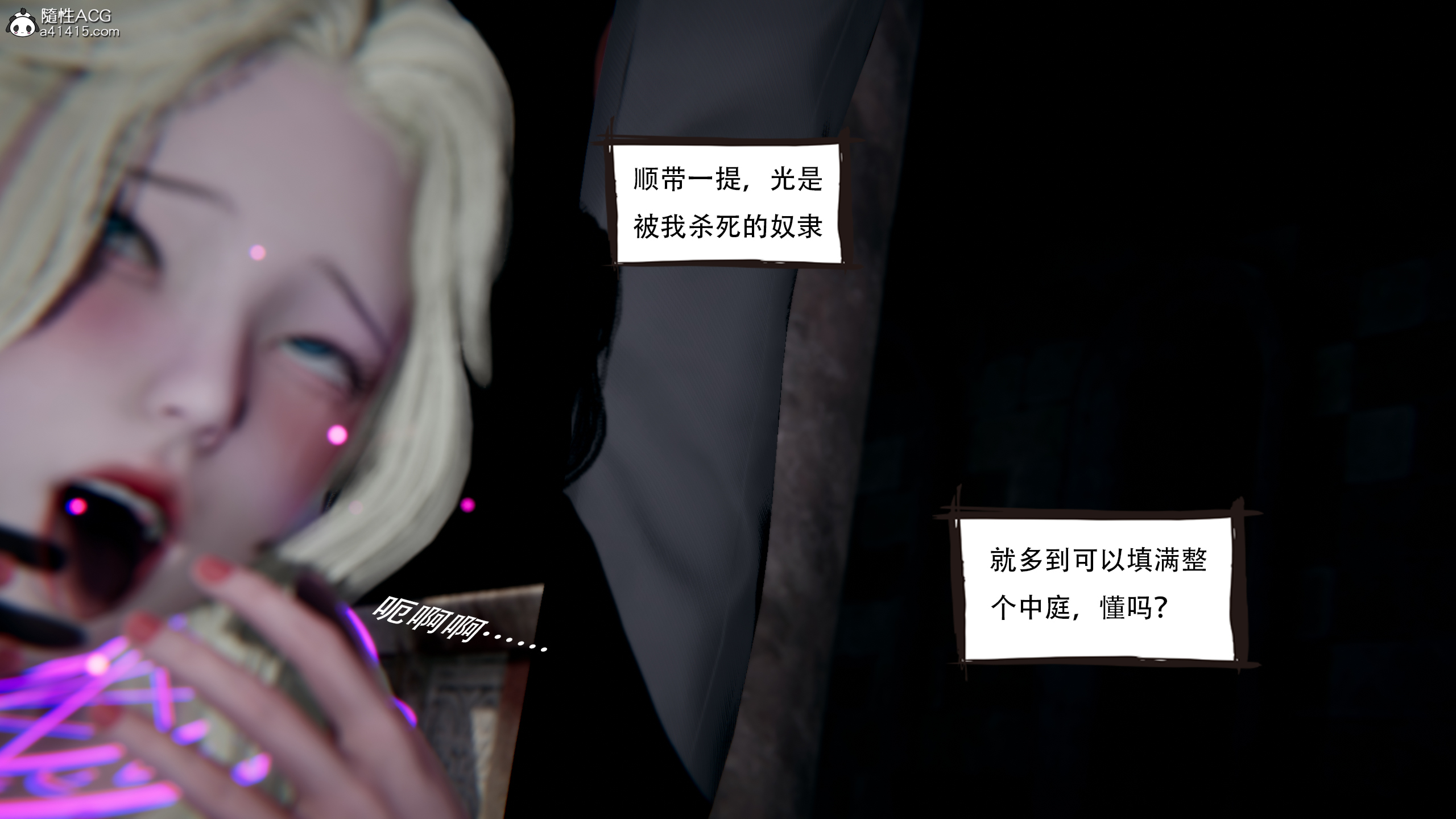 韩国污漫画 抖M女仆【3D版】 第01章 138