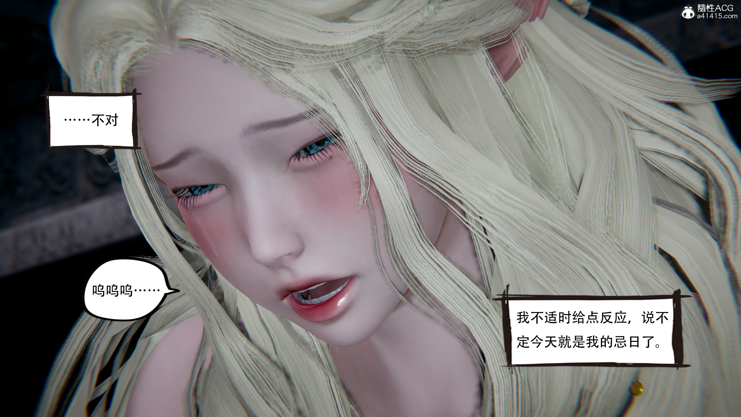 抖M女仆【3D版】  第01章 漫画图片123.jpg