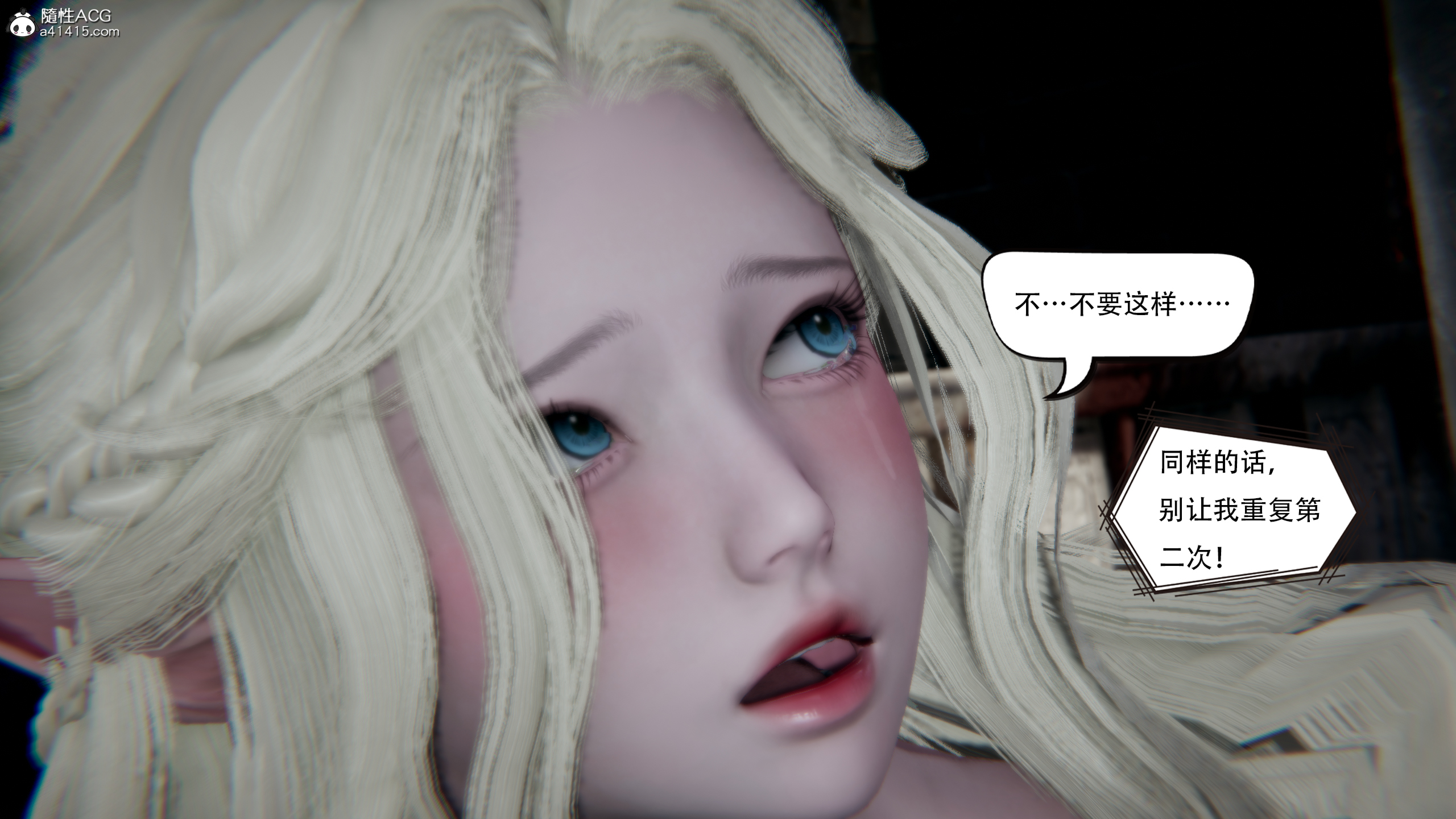 抖M女仆【3D版】  第01章 漫画图片156.jpg