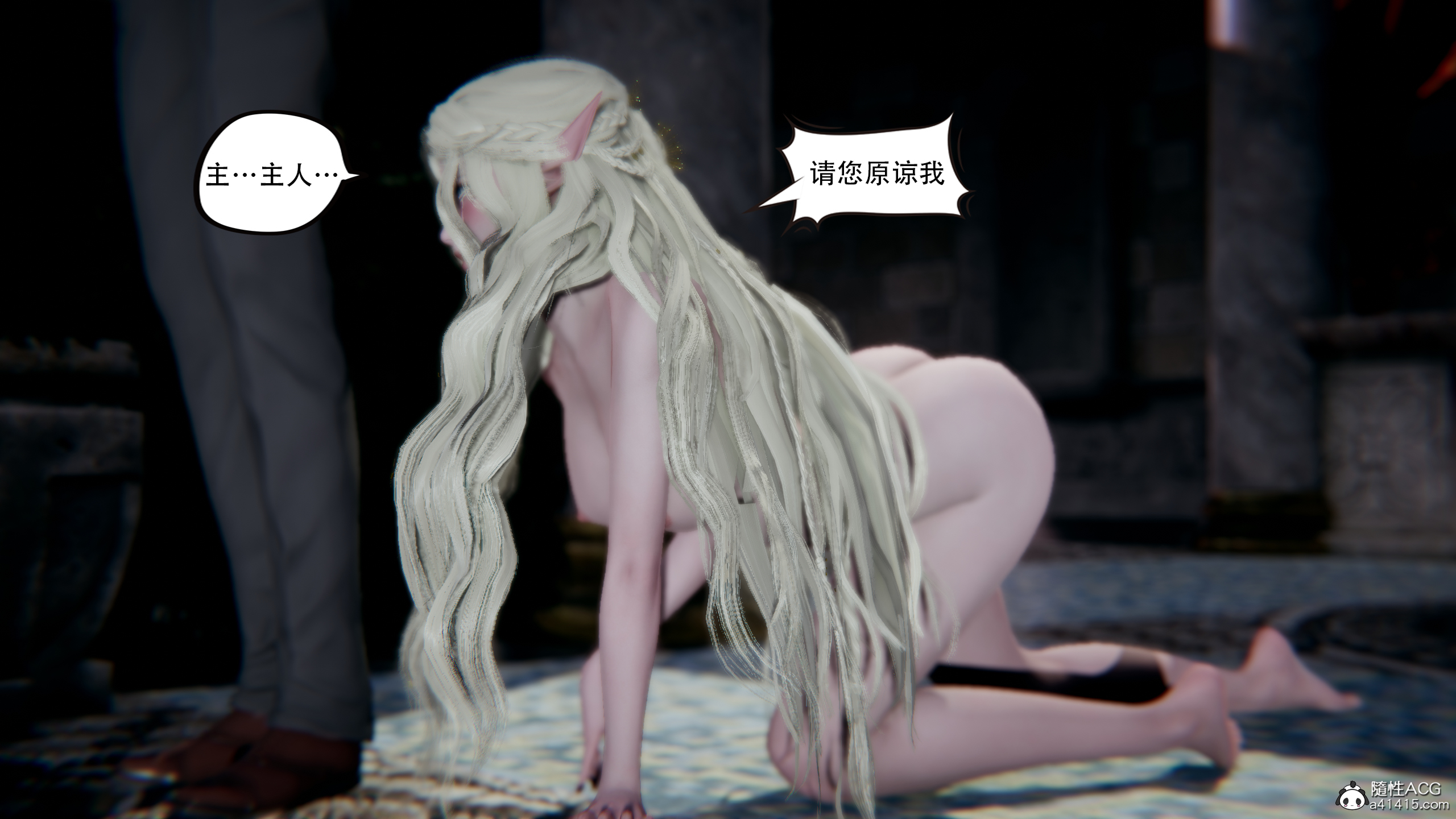 抖M女仆【3D版】  第01章 漫画图片115.jpg