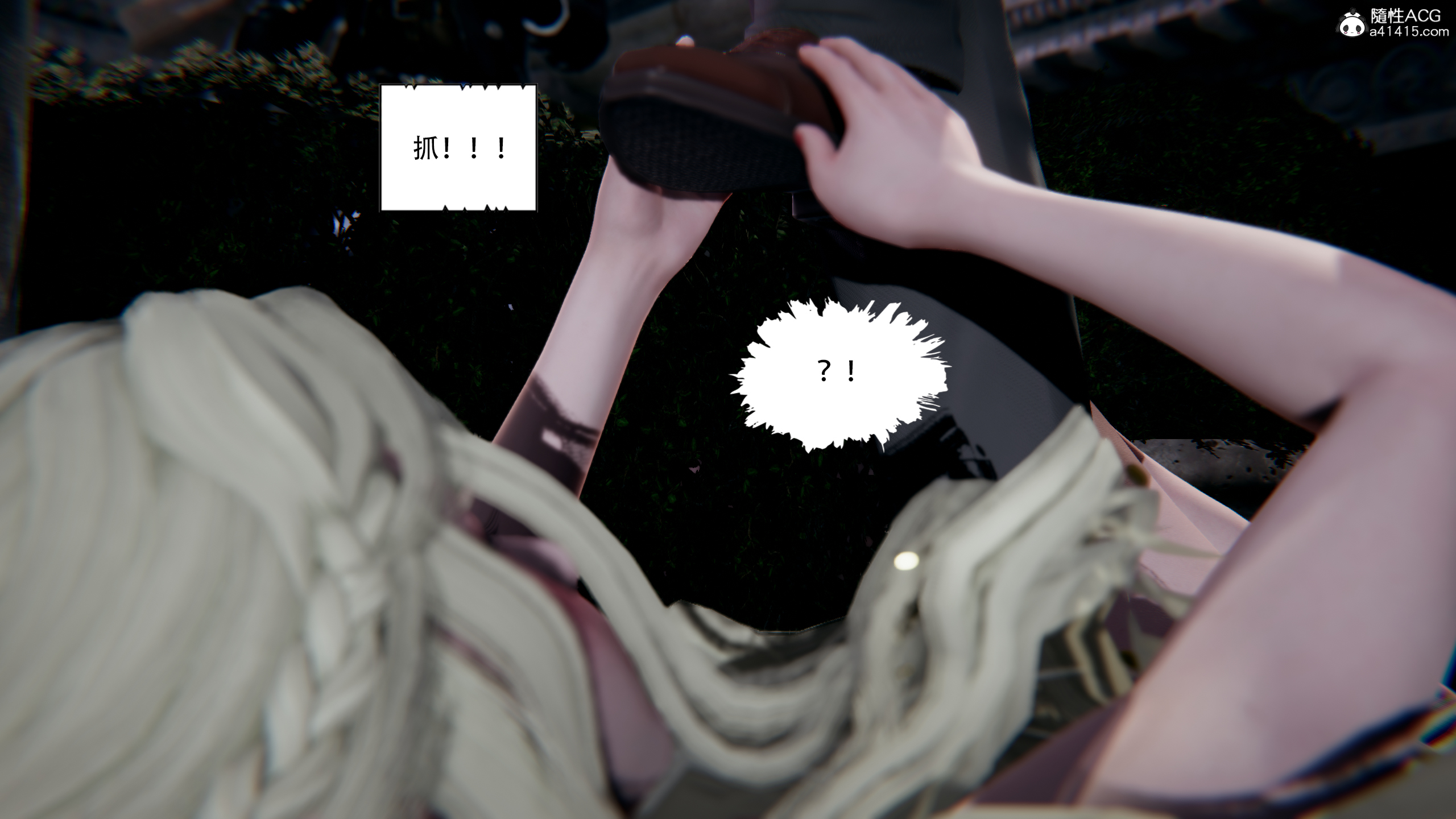 抖M女仆【3D版】  第01章 漫画图片177.jpg