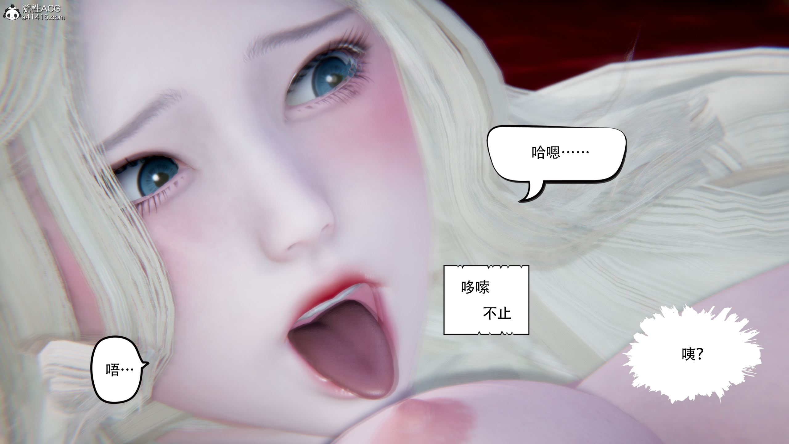 抖M女仆【3D版】  第02章 漫画图片80.jpg